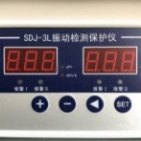 SDJ-3L ,SDJ-3B 智能振動(dòng)監(jiān)測保護(hù)儀